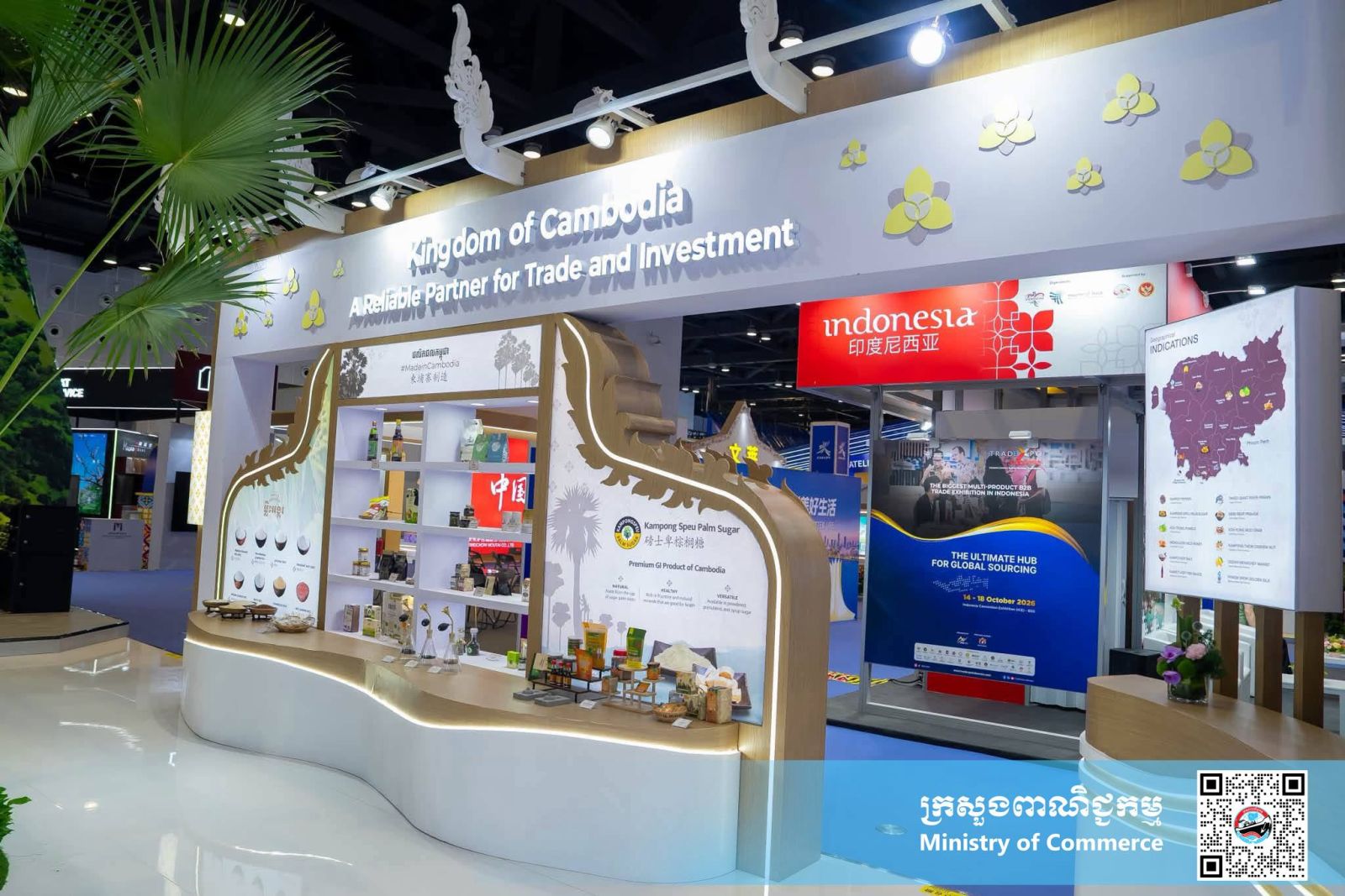 លោកជំទាវ ចម និម្មល រដ្ឋមន្ត្រីក្រសួងពាណិជ្ជកម្ម និងជាប្រធានគណៈកម្មការអន្តរក្រសួងដើម្បីរៀបចំ និងចូលរួមពិព័រណ៍ពិភពលោក និងពិព័រណ៍ពាណិជ្ជកម្មអន្តរជាតិ អញ្ជើញជាអធិបតីសម្ពោធពន្លាជាតិកម្ពុជា នាឱកាសព្រឹត្តិការណ៍ពិព័រណ៍ចិន-អាស៊ាន លើកទី២៣