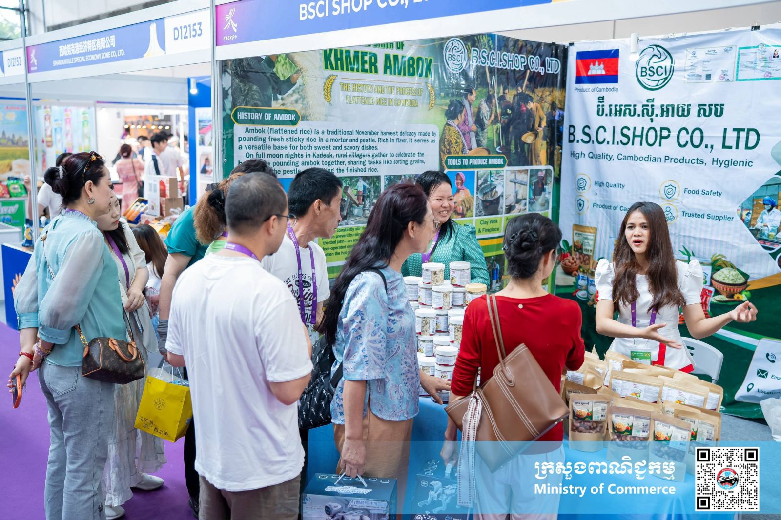រូបភាពខ្លះៗ នៃការចូលទស្សនាពន្លាជាតិកម្ពុជា និងស្តង់ពិព័រណ៍ពាណិជ្ជកម្មកម្ពុជា ក្នុងពិព័រណ៍ចិន-អាស៊ាន លើកទី២៣ នៅទីក្រុងណាននីង សាធារណរដ្ឋប្រជាមានិតចិន