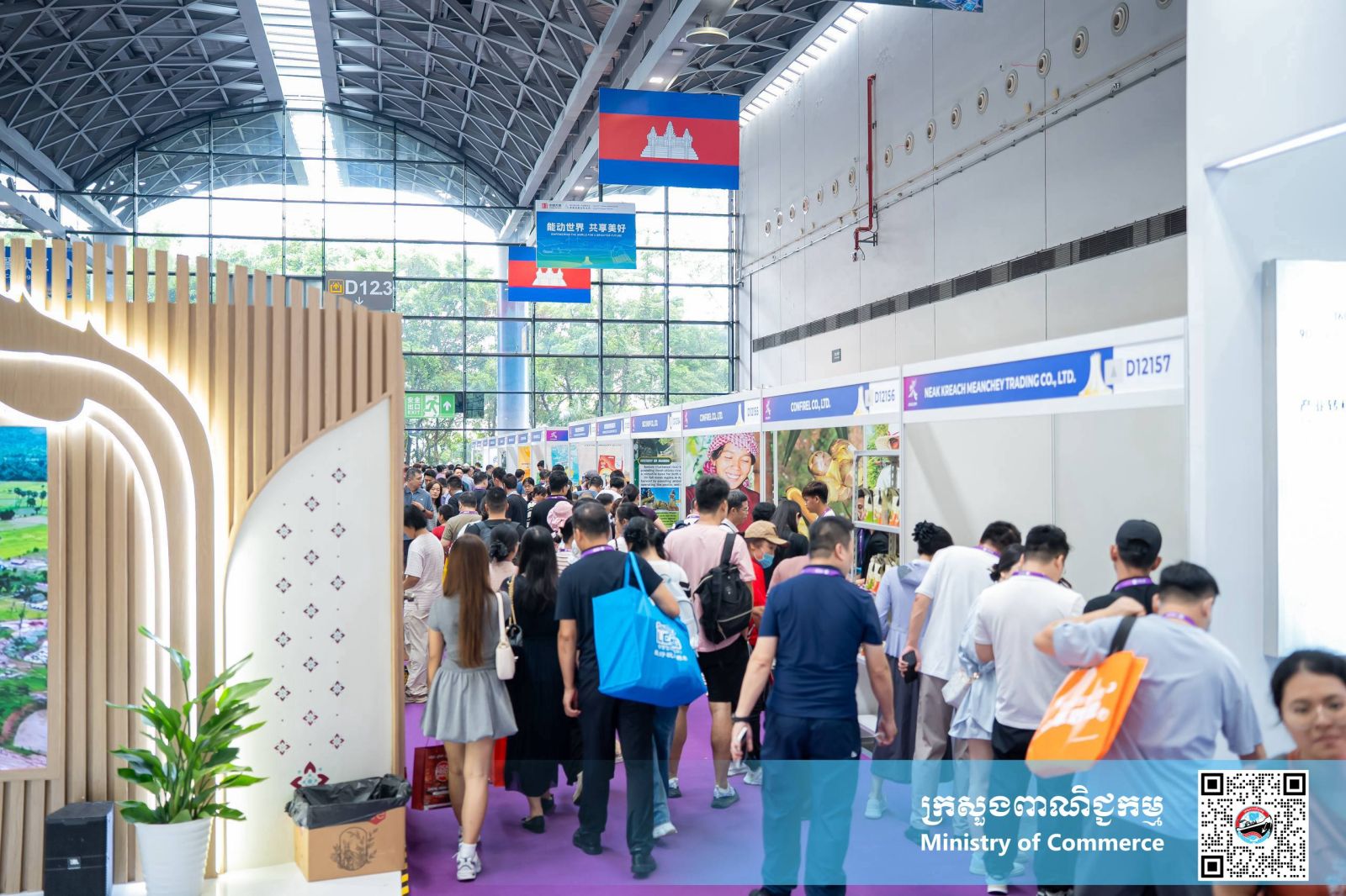 រូបភាពខ្លះៗ នៃការចូលទស្សនាពន្លាជាតិកម្ពុជា និងស្តង់ពិព័រណ៍ពាណិជ្ជកម្មកម្ពុជា ក្នុងពិព័រណ៍ចិន-អាស៊ាន លើកទី២៣ នៅទីក្រុងណាននីង សាធារណរដ្ឋប្រជាមានិតចិន