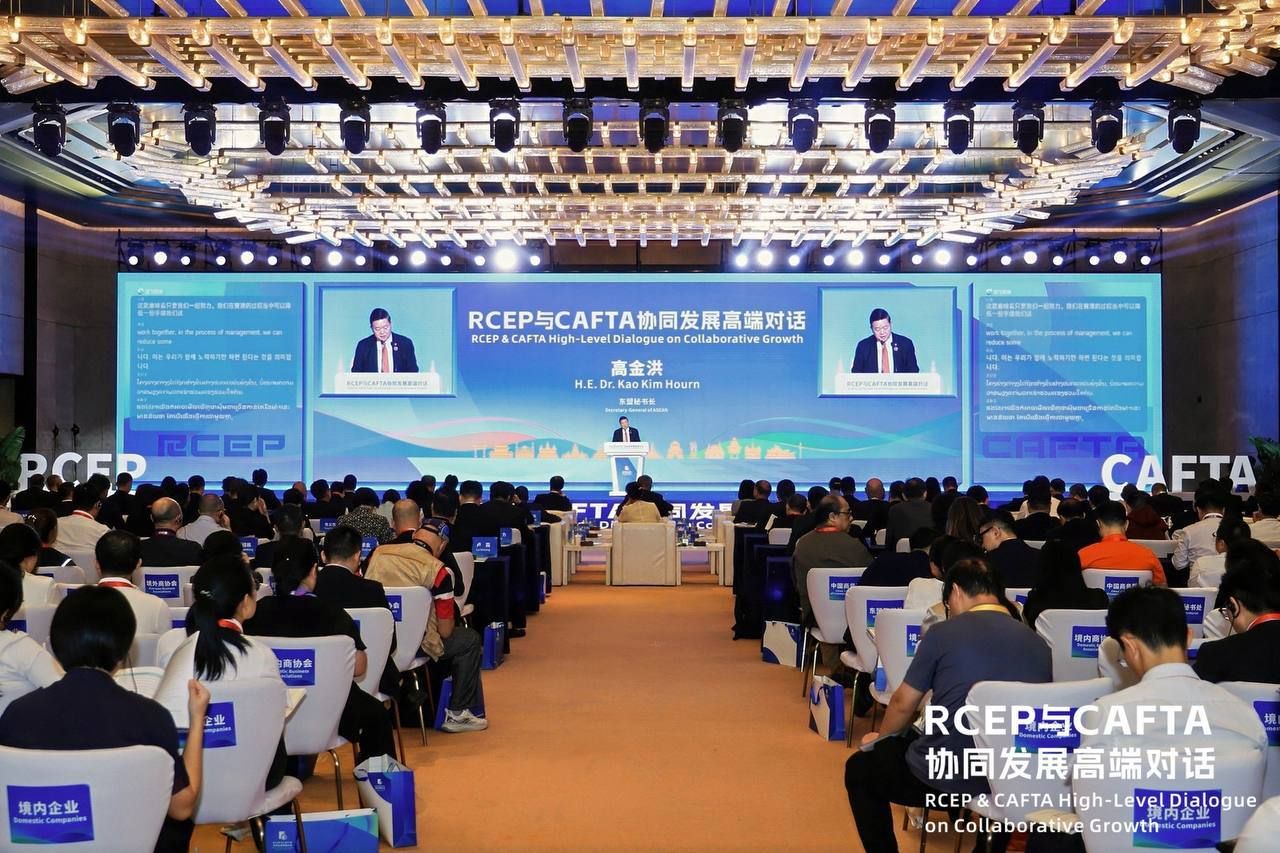 លោកជំទាវ សុមេធ សុមនា អនុរដ្ឋលេខាធិការក្រសួងពាណិជ្ជកម្ម បានអញ្ជើញចូលរួមក្នុង «កិច្ចសន្ទនាកម្រិតខ្ពស់ RCEP & CAFTA ស្តីពីកិច្ចសហប្រតិបត្តិការដើម្បីកំណើន» (RCEP & CAFTA High-Level Dialogue on Collaborative Growth)